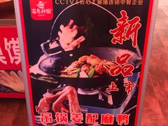 -百年神厨·地道川菜(清江西路店)