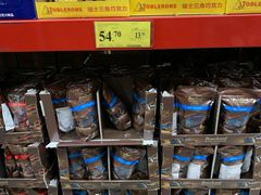-山姆会员商店(杨桥西路店)