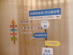 -莱蔻·圣灸堂·推拿艾灸(天山店)