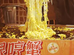 -哼蟹二将·烤肉酱蟹(合生汇店)