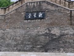 -达活泉公园