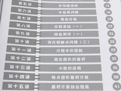 -昂立青少儿成长中心(宝山万达校区)