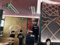 -吞鱼兽麻辣烤鱼(万达店)