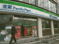 门面-全家便利店(槐树巷店)