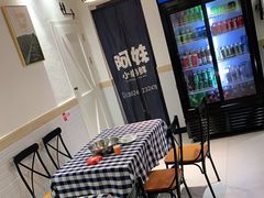 -阿妹小海鲜(下角店)