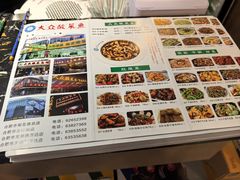 -大众酸菜鱼(梨花巷总店)