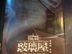 -伽利略剧本探案馆(国贸店)