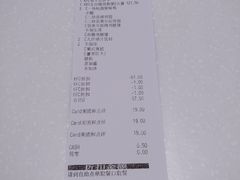 账单-肯德基(平江新城店)