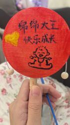 点击看大图 -添囍月子会所