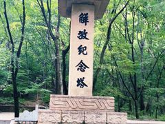 -丹东凤凰山景区