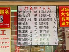 -阿吉仔(大元路店)