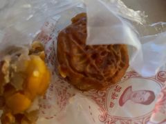 莲蓉蛋黄-巢娭毑月饼店(洞井路店)