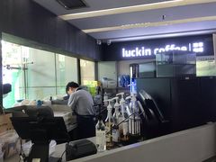 -瑞幸咖啡(同聚远景店)