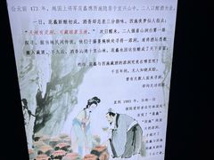 -陶祖圣境风景区