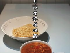 -友达面馆(广州总店)
