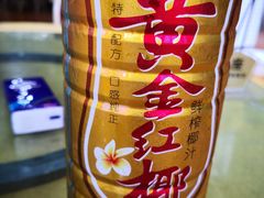 -区海鸡场饭店(石壁店)