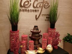 -乐咖啡西餐厅(太湖皇冠假日酒店)