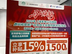 -红星美凯龙(上海沪南店)
