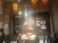-辣不二地道川菜(汉水路店)