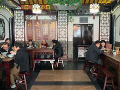 大堂-同得兴 Since·1995 传统苏式面馆(嘉馀坊店)