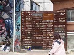 -大理床单厂艺术区