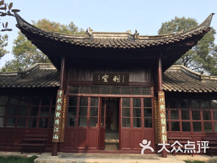 史公祠-图片-扬州周边游-大众点评网