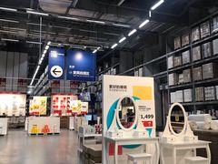 -宜家家居(西安未央商场店)