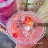 关于我连喝了三天的酸奶啵啵奶茶…