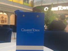 -CHARLIETOWN红茶公司(南京万象天地店)