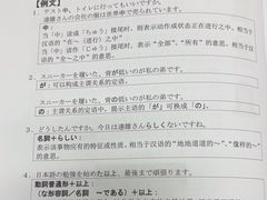 -樱花国际日语(人广中心)