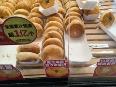 -味多美蛋糕(亚非大厦店)