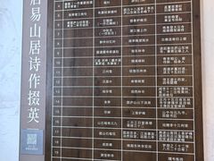 -庐山风景区花径公园