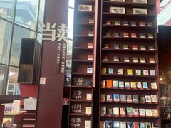 -当当梅溪书院(步步高梅溪新天地店)