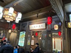 -缘来聚·徽菜名店(黄山宏村店)