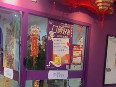 -瑞思英语·少儿英语启蒙(和平·国际商场示范校区)