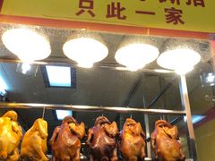 -天添手撕猪手(德政中路店)