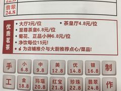 菜单-金榜大酒店-中餐