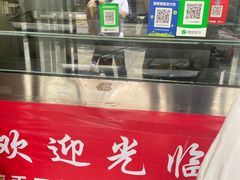 -一厂光头烤面筋(总店)