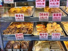 -永昌饼家(西华路店)