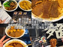 -官也街