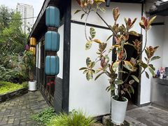 -院8里·小聚园老川菜(九眼桥店)