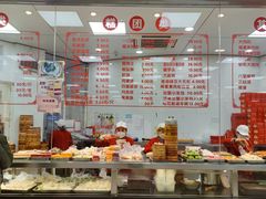 -常州糕团店(北大街新世纪商城店)