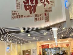 -金陵老丁家馄饨(新街口店)