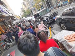 -吴山烤禽 (吴山路店)