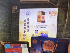 -上海梨膏糖商店(豫园商城店)