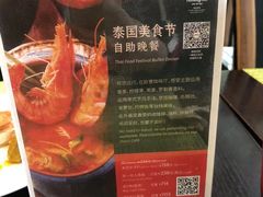 -西安绿地假日酒店·欧意咖啡厅