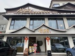 -紫藤园·天目湖大鱼头(南山竹海店)