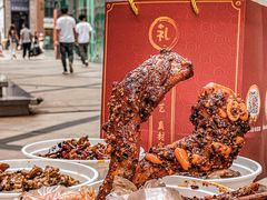 -鑫记婆婆兔·兔头(春熙店)