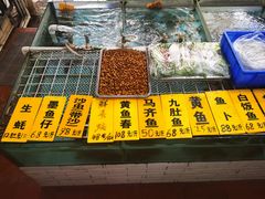 -寻味顺德·南记酒家·传统顺德菜·鱼生(广源路店)