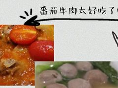 -新仙清汤牛腩(铜锣湾店)